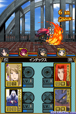 Dengeki Gakuen RPG: Cross of Venus Special screenshot 2 for Nintendo DS